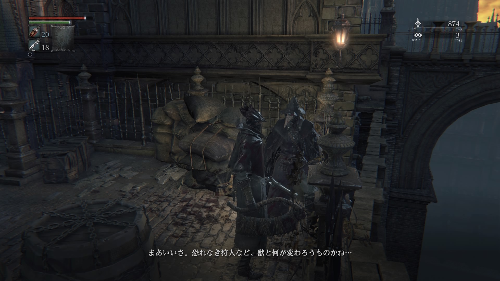 Bloodborne アイリーン画像