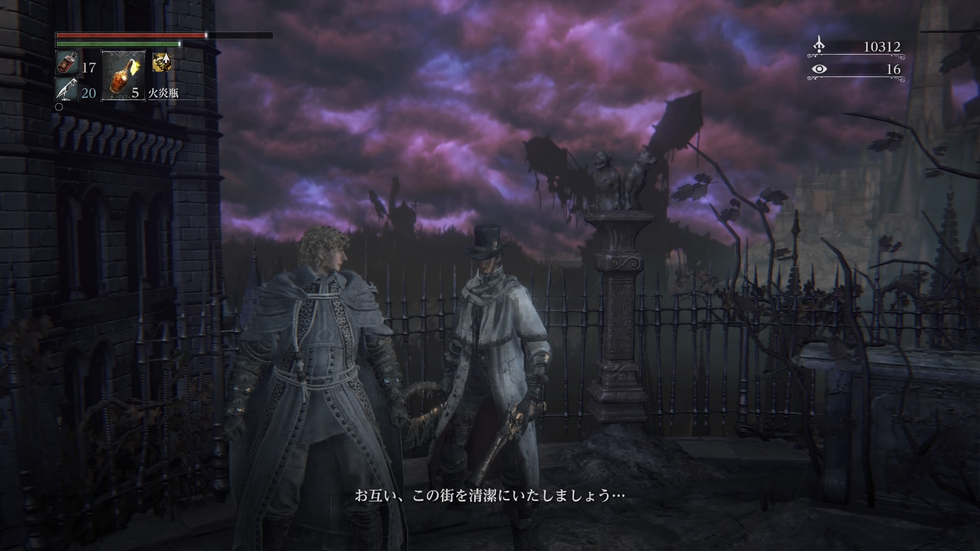 Bloodborne アイキャッチ画像