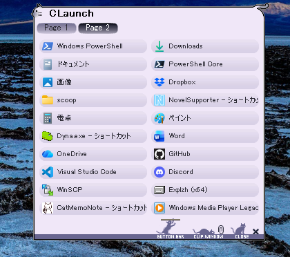 Claunchスキン「SIAMNEKO」表示