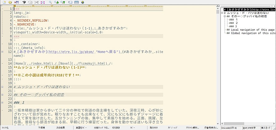 pandocで変換されたmarkdown[hugo-markdown.jpg(79814byte)]